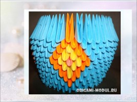 Модульное оригами «Павлин», слайд 13