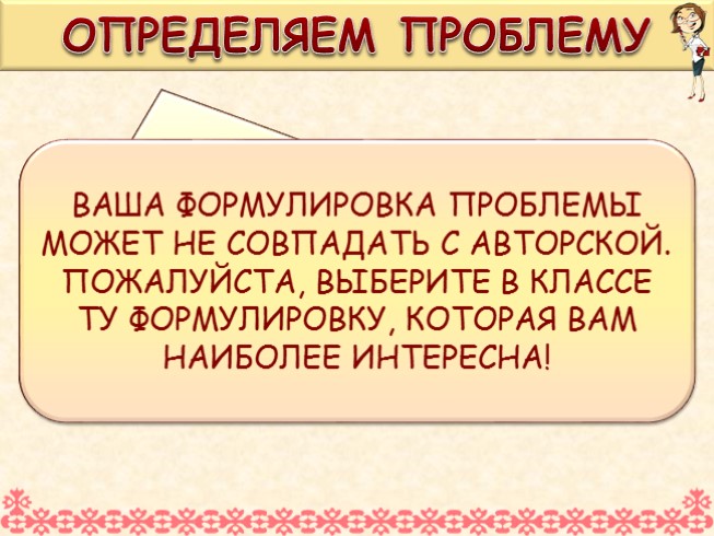 Презентация Столетняя Война 6 Класс