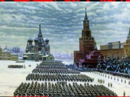 Московская битва и её историческое значение, слайд 11