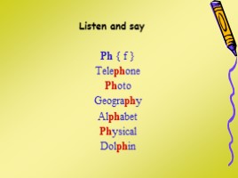 Приложение к уроку английского языка в 5 классе по теме «Favourite school subjects», слайд 9