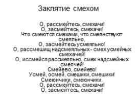 В. Хлебников - Обэриуты, слайд 12
