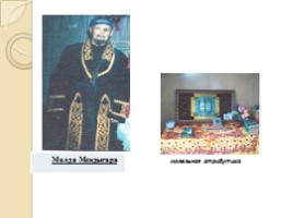 Проектно-исследовательская работа «Мечеть - истинный центр жизни мусульман», слайд 12