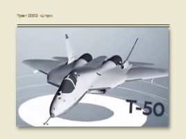 Проект 23000Э «Шторм» - авианосец нового поколения, слайд 9