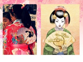 Обобщающий урок «Образ художественной культуры Японии - Круглый японский веер», слайд 21