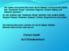 Урок немецкого языка 7 класс - Stadte des «Goldenen Rings», слайд 23