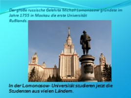 Урок немецкого языка 7 класс - Stadte des «Goldenen Rings», слайд 7