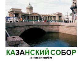 Россия - крупнейшее по площади государство, слайд 8