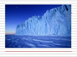 Антарктида, слайд 4