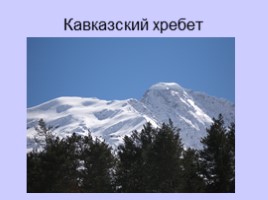 Достопримечательности Азербайджана, слайд 16