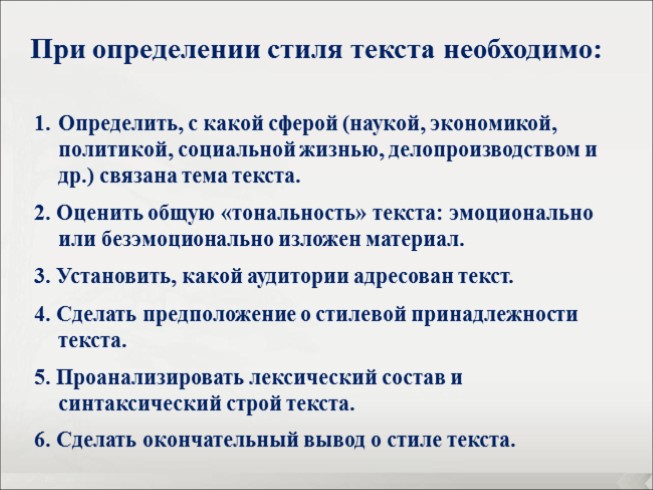 Пнш презентация урока по русскому языку 2 класс лексика