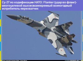 Военно-воздушные силы Российской Федерации, слайд 31
