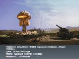Оружие массового поражения - Ядерное оружие, слайд 60