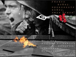 Ветераны Великой Отечественной войны, слайд 5