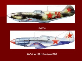 Лётчики-герои Великой Отечественной войны, слайд 12