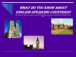 Викторина «What do you know about English-speaking countries?», слайд 1