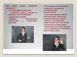 Практика-ориентированный проект на тему: «Язык жеста», слайд 7