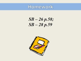 Passive Voice, слайд 5