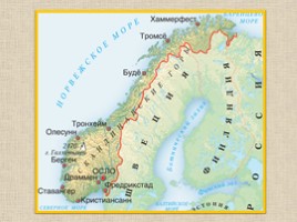 Норвегия (иллюстрации), слайд 2