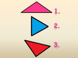 Математика 4 класс «Виды треугольников», слайд 8