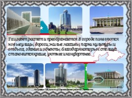 25 лет независимости Узбекистана, слайд 18