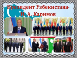 25 лет независимости Узбекистана, слайд 20