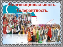 25 лет независимости Узбекистана, слайд 26