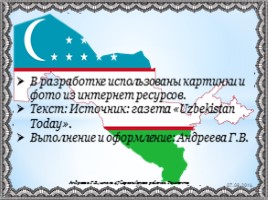 25 лет независимости Узбекистана, слайд 30