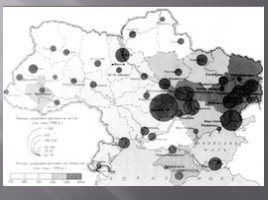 Влияние чернобыльской аварии на окружающую среду и население, слайд 8