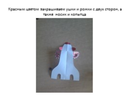 Дымковская игрушка «Баранчик», слайд 13