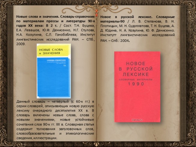 Гдз по русский язык подготовка к экзамену практикум м козулина электронная версия