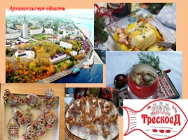 Кулинарное путешествие по России, слайд 4