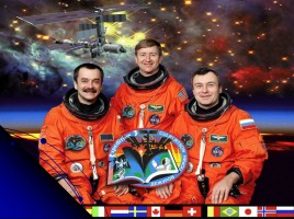 Классный час «День космонавтики», слайд 22