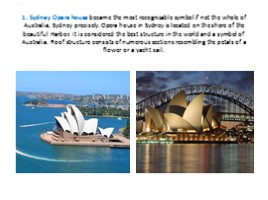 Проект «Достопримечательности Австралии - Landmarks of Australia», слайд 4