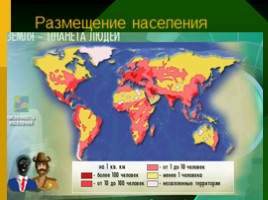 Население и страны Евразии, слайд 3