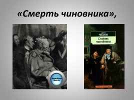 Антон Павлович Чехов - жизнь и творчество, слайд 22