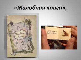 Антон Павлович Чехов - жизнь и творчество, слайд 24