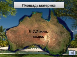 Географическое положение Австралии, слайд 2