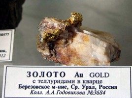 Золото (Au), слайд 4