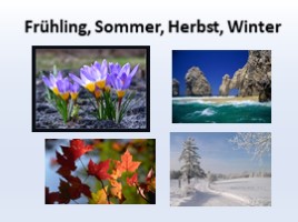 Das Wetter - Погода (на немецком языке), слайд 1