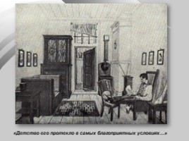 Кавказские повести А.А. Бестужева-Марлинского, слайд 5