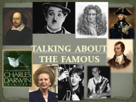 Урок английского языка 6 класс «Поговорим о знаменитостях - Talking about the famous», слайд 1