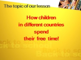 Урок английского языка 7 класс «Свободное время ребят в разных странах - Let’s enjoy the lesson together!», слайд 5