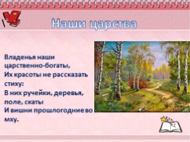 Марина Цветаева 1892-1941 гг., слайд 8
