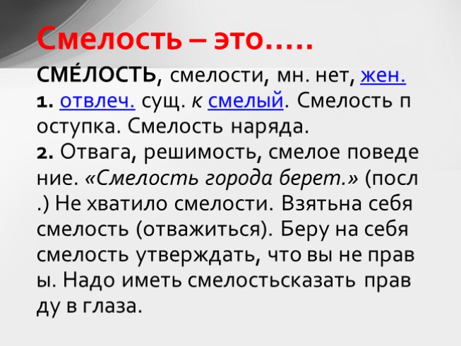 Презентация Подготовка к итоговому сочинению по
