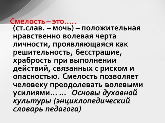 Презентация Подготовка к итоговому сочинению по