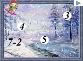 Игра «Зимние забавы - 2» (устный счёт), слайд 10