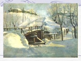 Подготовка к сочинению-описанию по картине Ф.В. Сычкова «Зимняя дорога», слайд 9