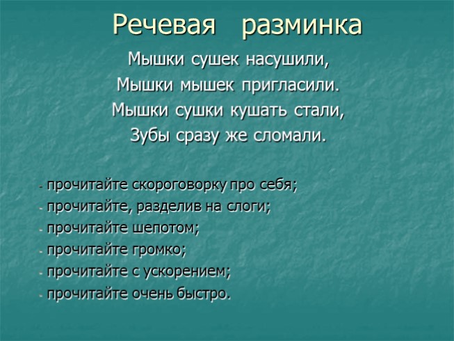 В.Л. Дуров «Наша Жучка»
