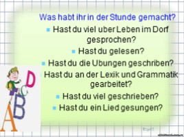 Открытый урок по немецкому языку 7 класс «Жизнь в деревне», слайд 13