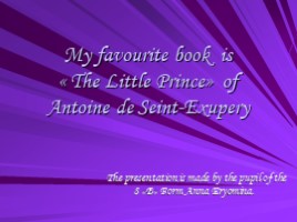 My favourite book is «The Little Prince» of Antoine de Seint-Exupery (к уроку английского языка), слайд 1